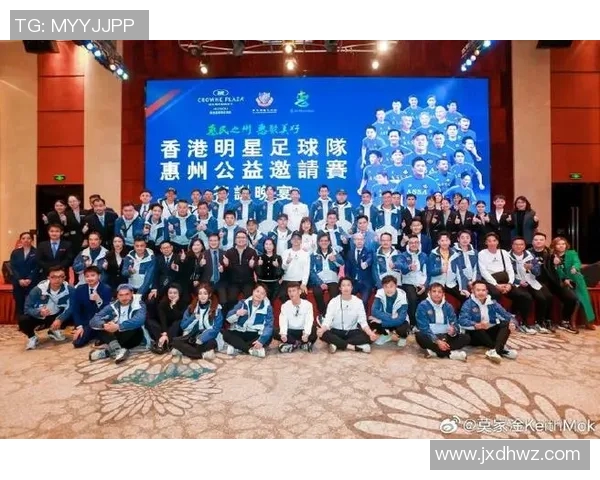 香港足球明星队玉昆的辉煌历程与未来展望