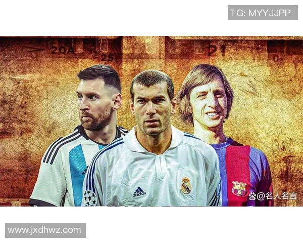 全球足球明星盘点你知道的那些传奇球员有哪些