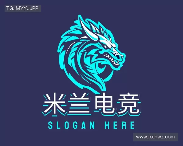 介绍米兰电竞